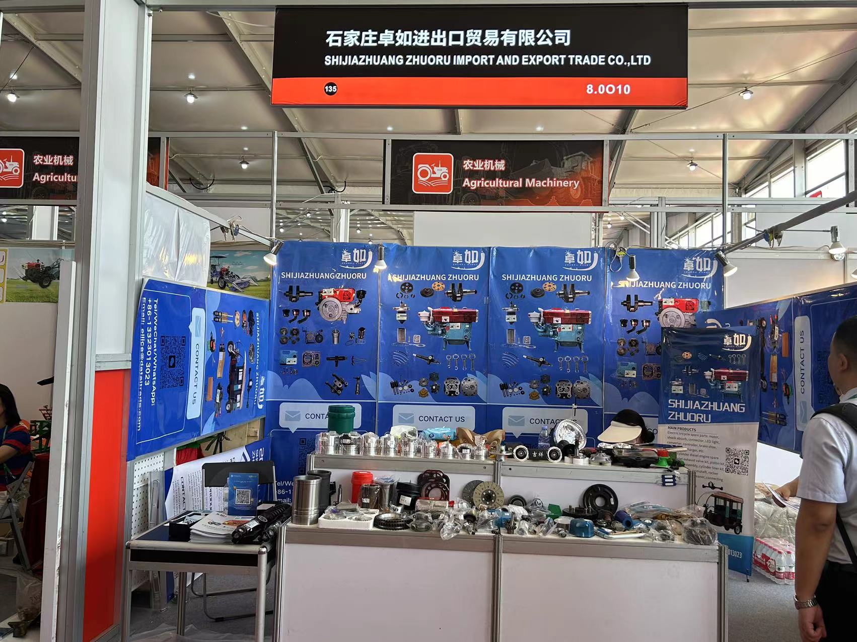 We will attend 135 Canton Fair on 15 April