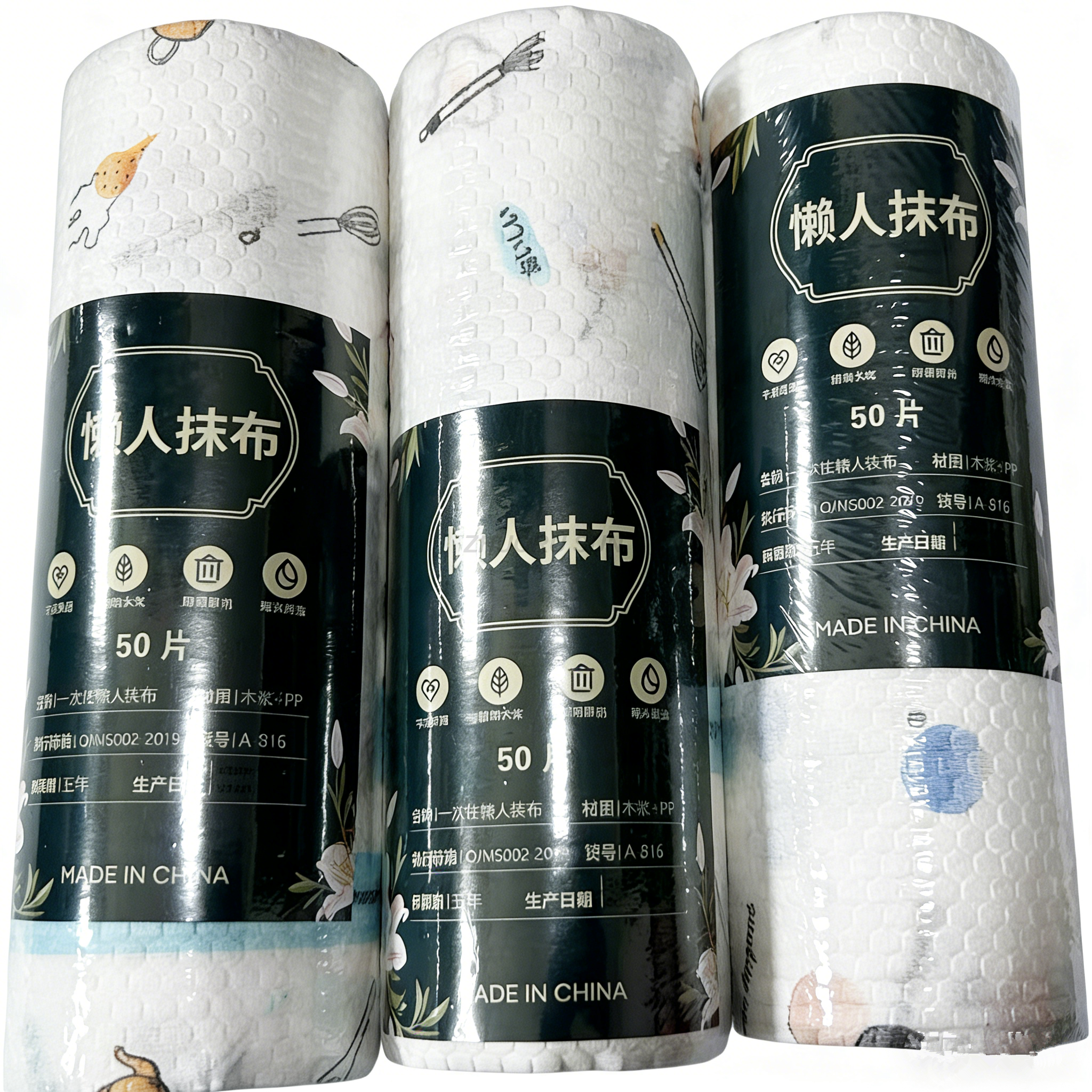 Disposable Rag for Family Daily Cleaning 