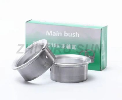 Diesel Engine Parts S195 Changchai Governor Gear Bush