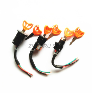 Electric Tricycle Power Lock Ignition Key