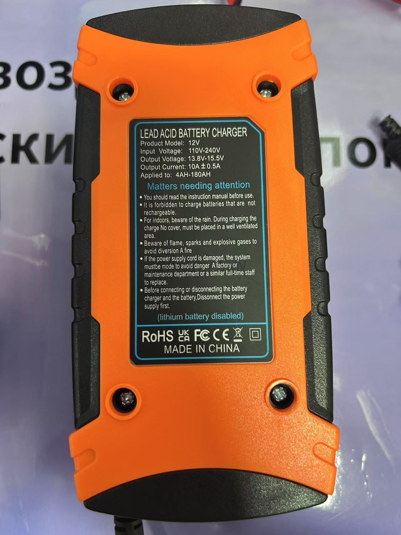 12V 6A Smart Pulse Repair Battery Charger for Auto Car, Motorcycle