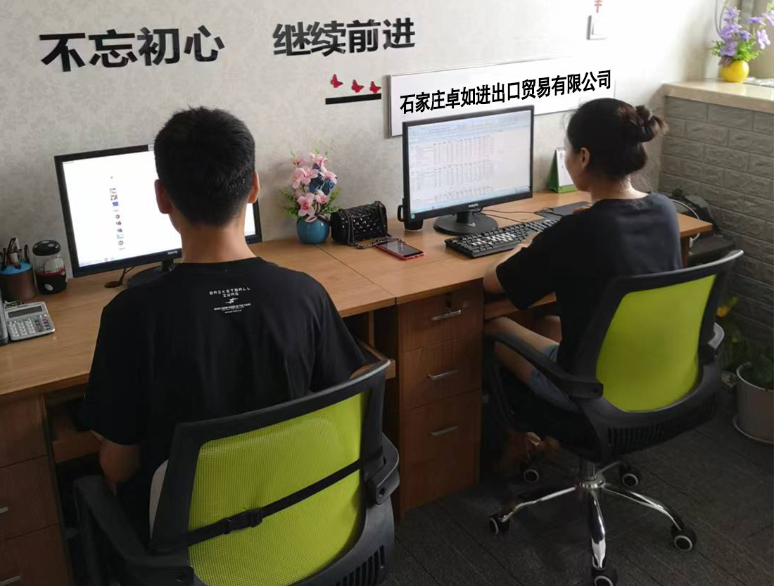 关于我们