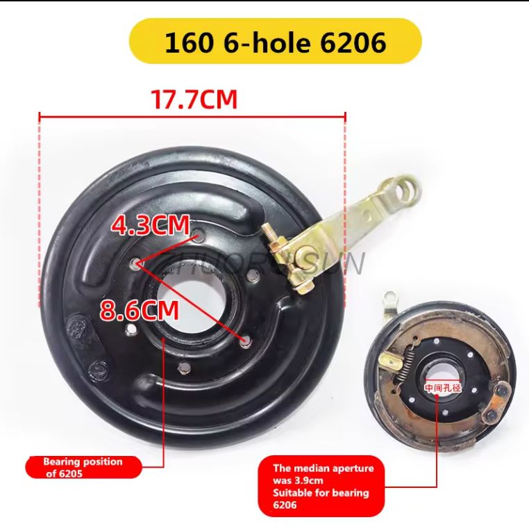 160 180 Brake pot cover for Electric Tricycle , Electric Rickshaw Parts 