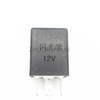 Electric Tricycle Spare Parts 12V flasher 
