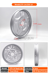 Electric Tricycle Front Rim Back Rim 275-14 325-16 400-12 