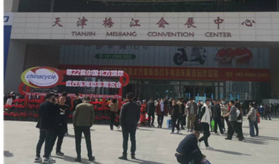 We Attend Tianjin Meijiang Convention Bicycle & E-bike Exhibition 