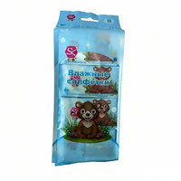 Customized Alcohol Free Pure Water Aqua Baby Cleaning Wet Wipes