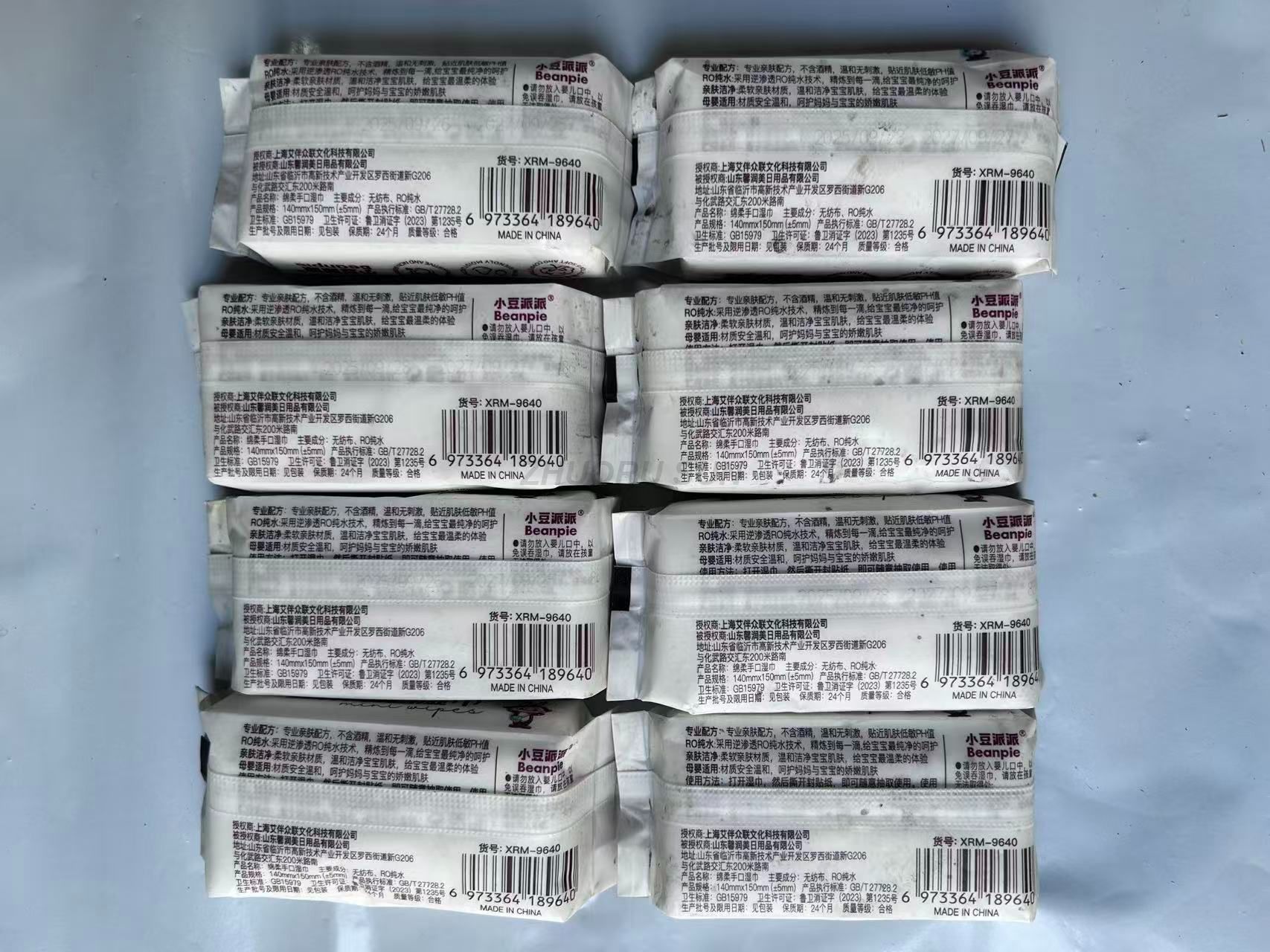 Small Package 8pcs*8bags Wet Wipes